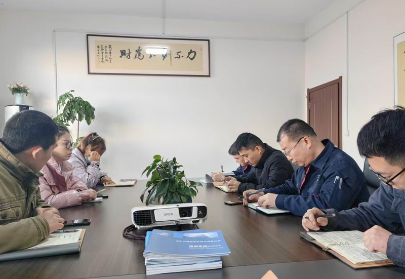 管理會(huì )議